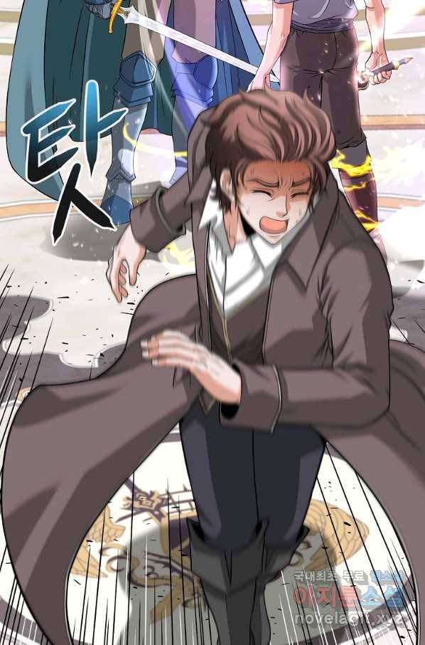 기사가문 망나니는 10클래스 20화 35