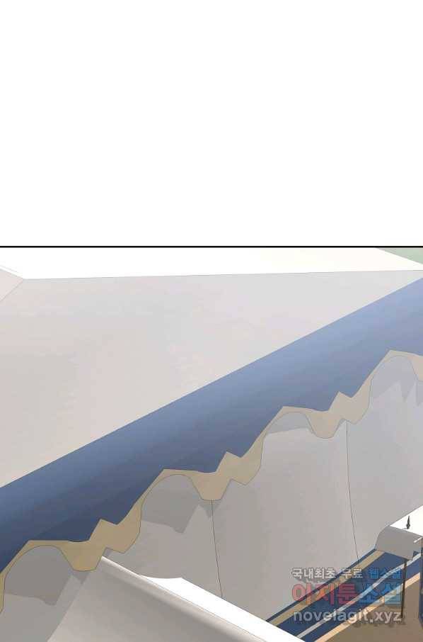 기사가문 망나니는 10클래스 20화 77