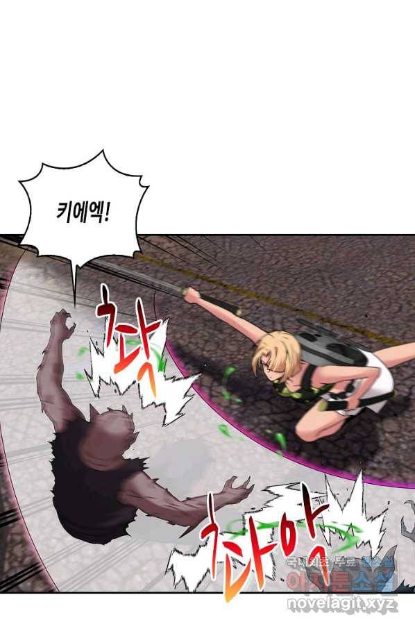 신급으로 레벨업! 21화 38