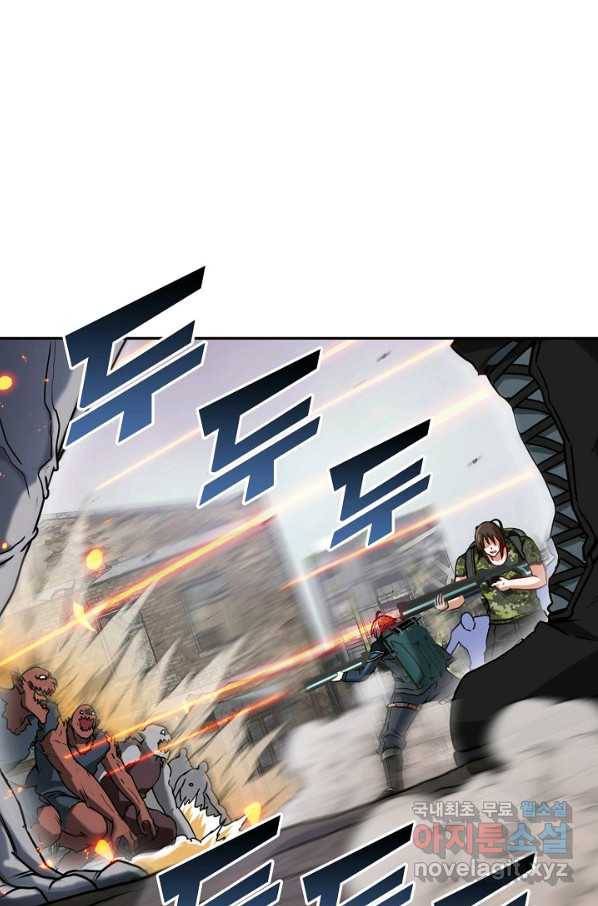 신급으로 레벨업! 21화 62