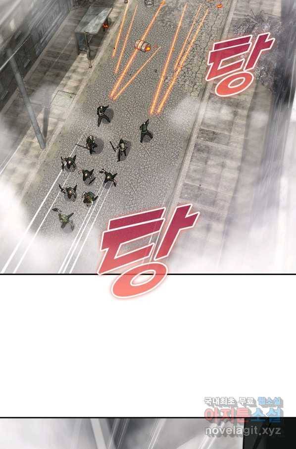 신급으로 레벨업! 21화 76