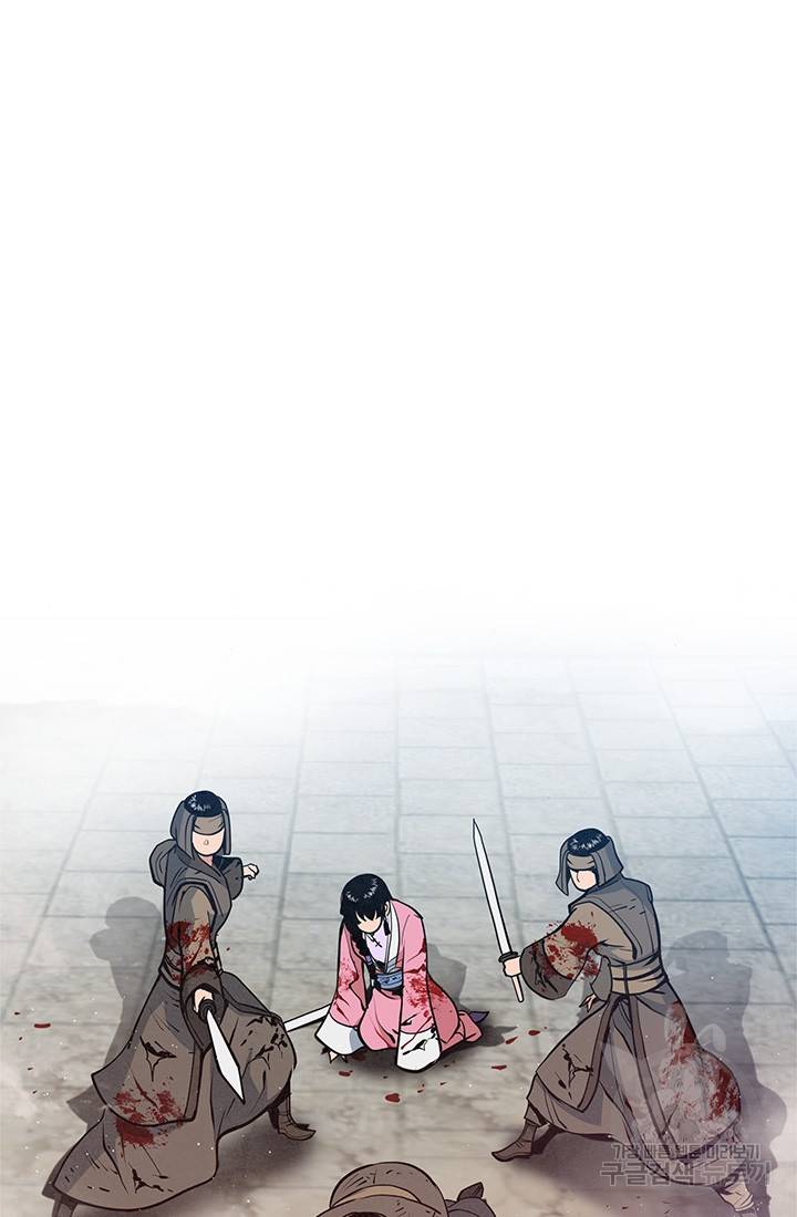 안하무인 29화 56