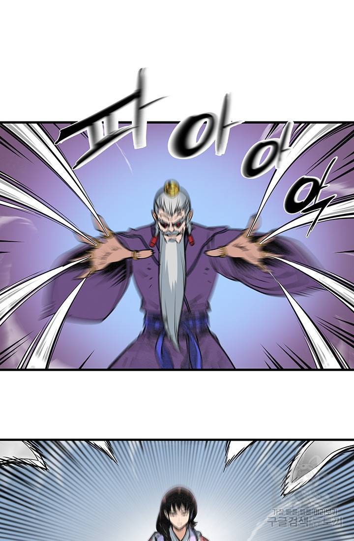 안하무인 29화 69