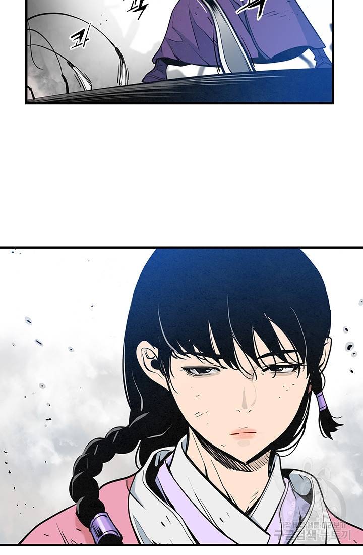 안하무인 29화 73