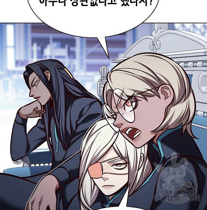 일렉시드 200화 3