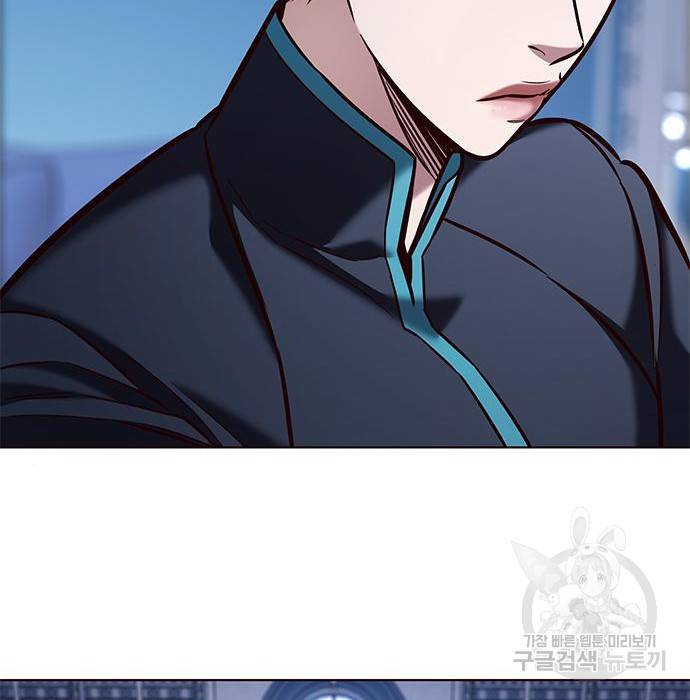 일렉시드 200화 6