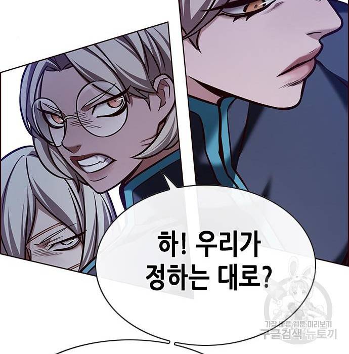 일렉시드 200화 12