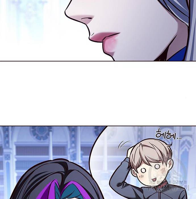 일렉시드 200화 15