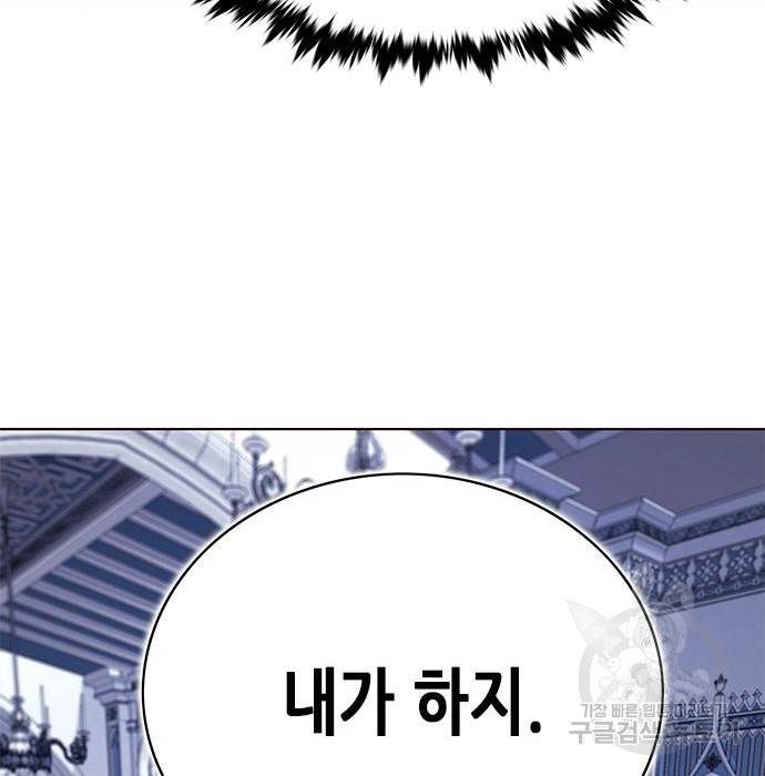 일렉시드 200화 17