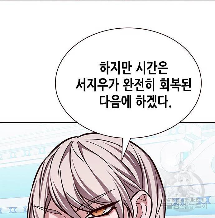 일렉시드 200화 19