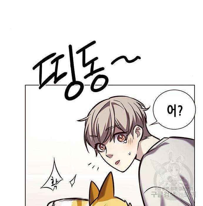 일렉시드 200화 30