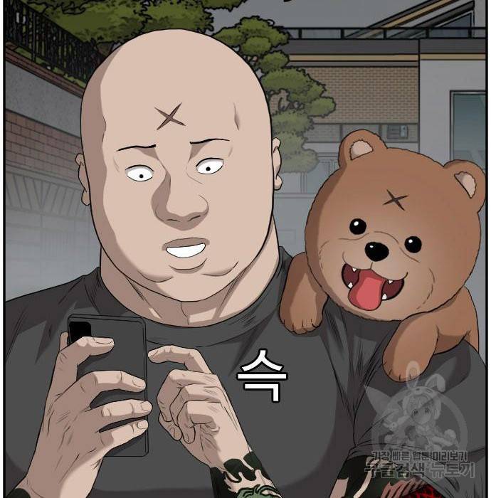 나쁜사람 103화 2
