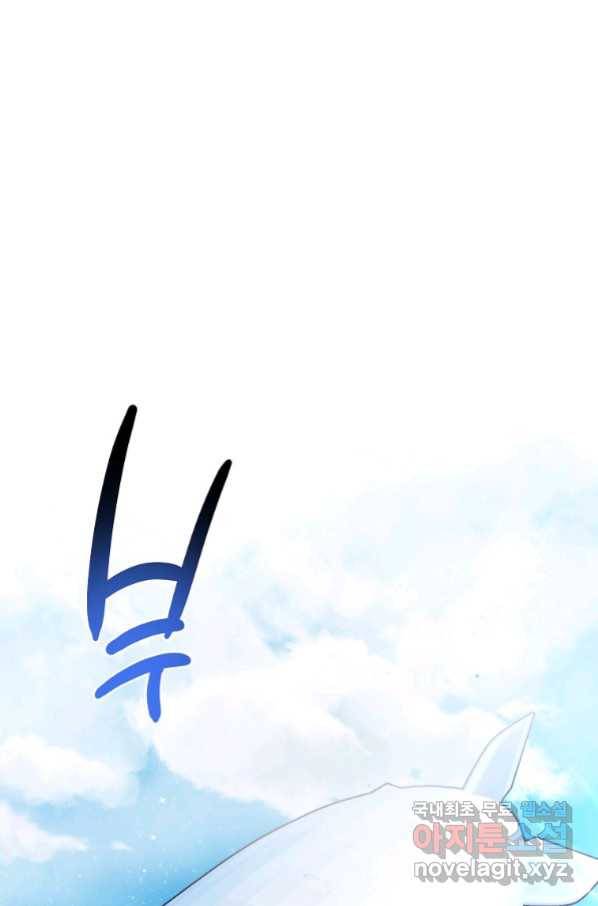 운빨 25화 1