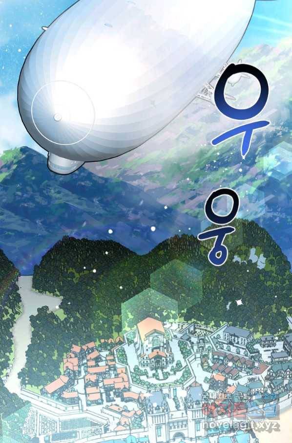 운빨 25화 2