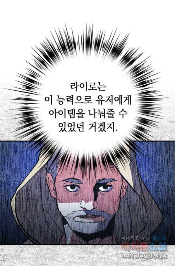운빨 25화 12