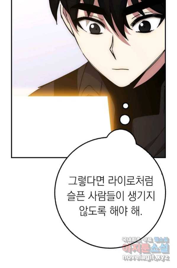 운빨 25화 14
