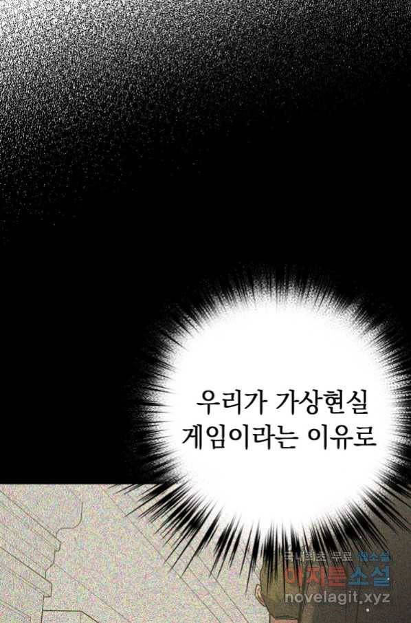 운빨 25화 16