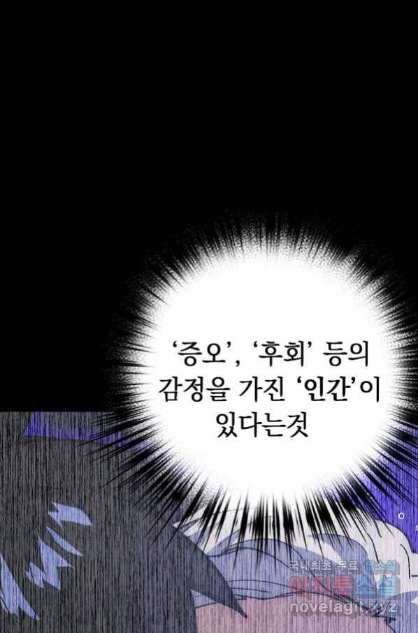 운빨 25화 18