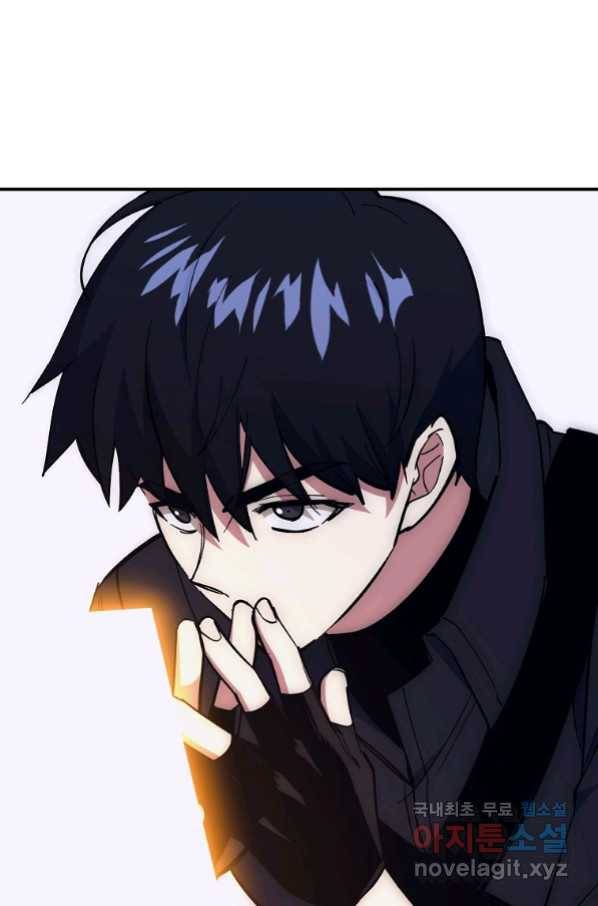 운빨 25화 23