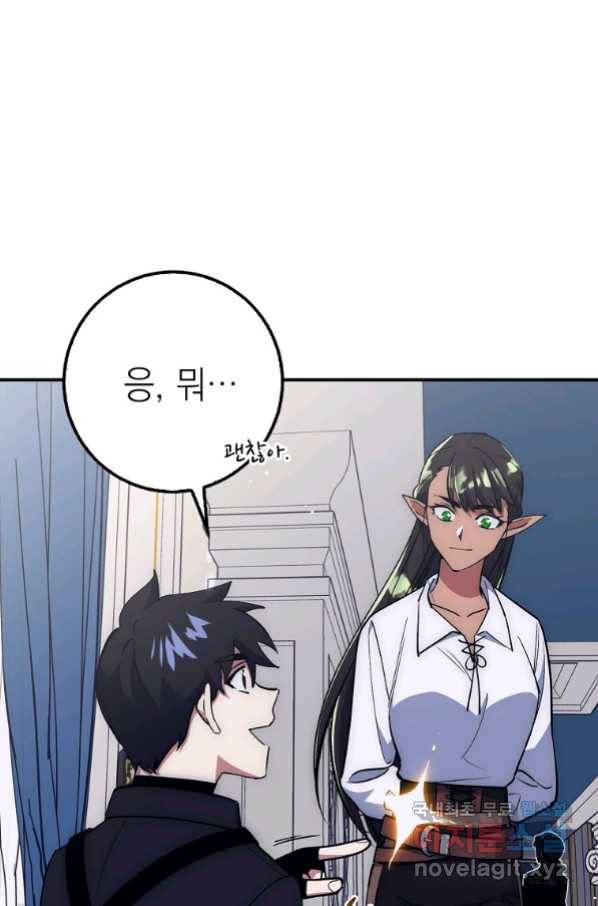 운빨 25화 26