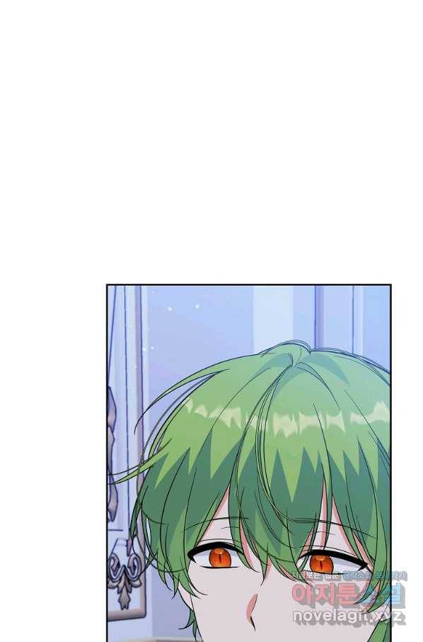 악녀 카루나가 작아졌어요 48화 6