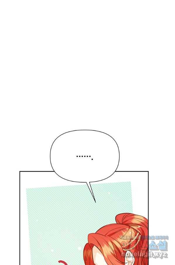 어차피 조연인데 나랑 사랑이나 해 57화 7