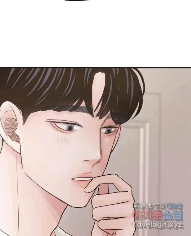 사람이라호 11화 30