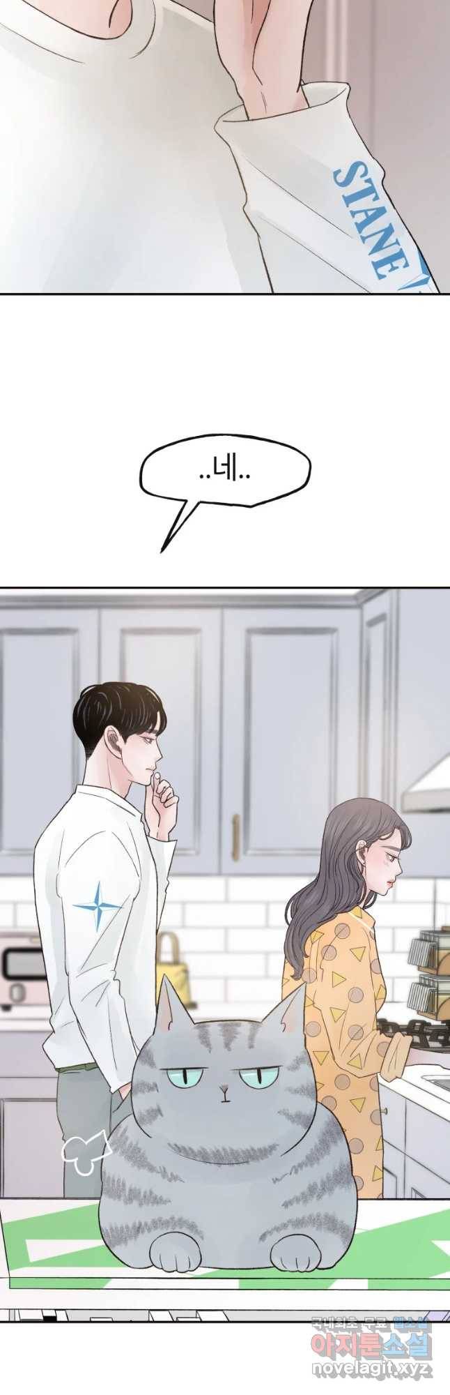 사람이라호 11화 31