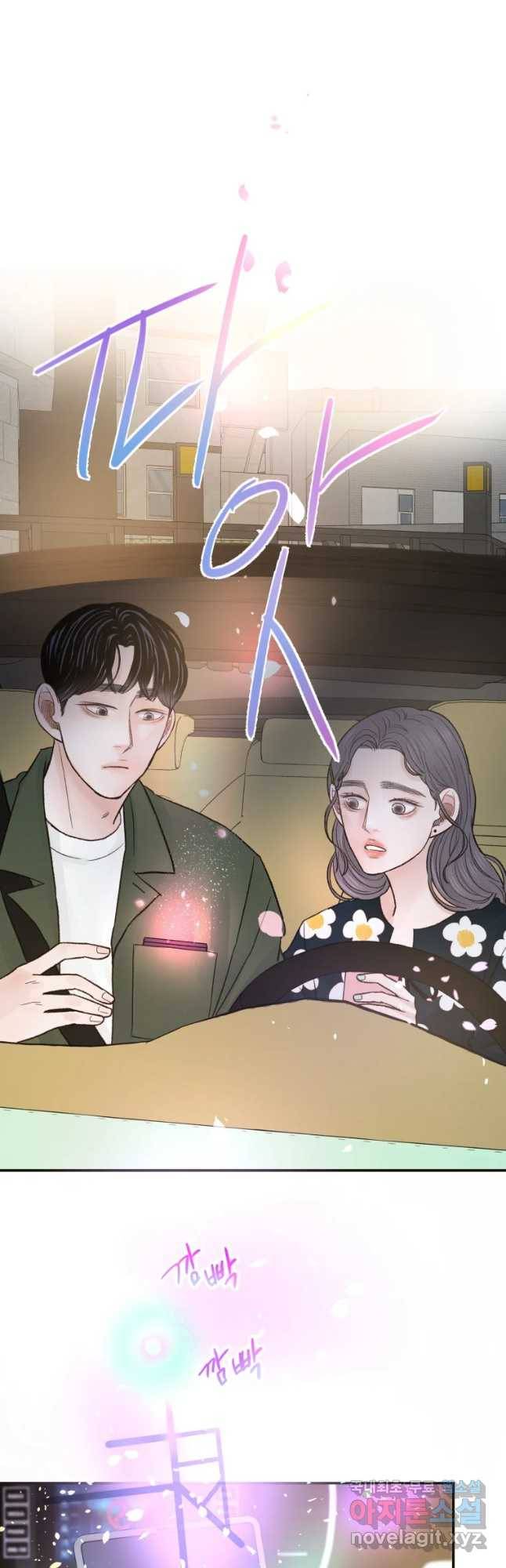 사람이라호 11화 43