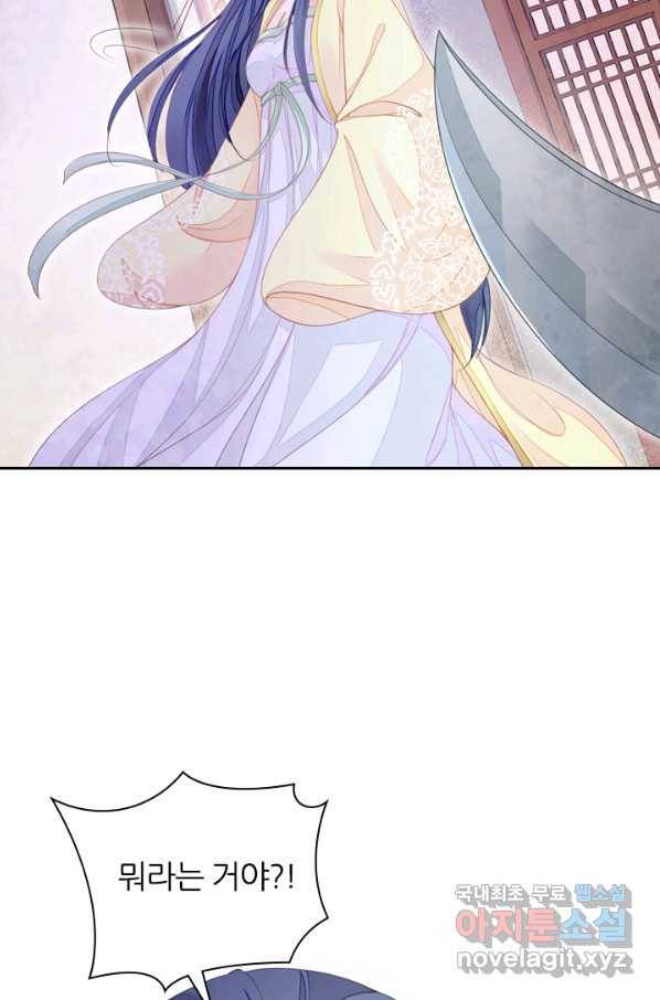 나보고 개과천선하라고 7화 2