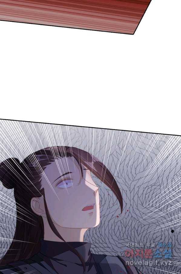 나보고 개과천선하라고 7화 8