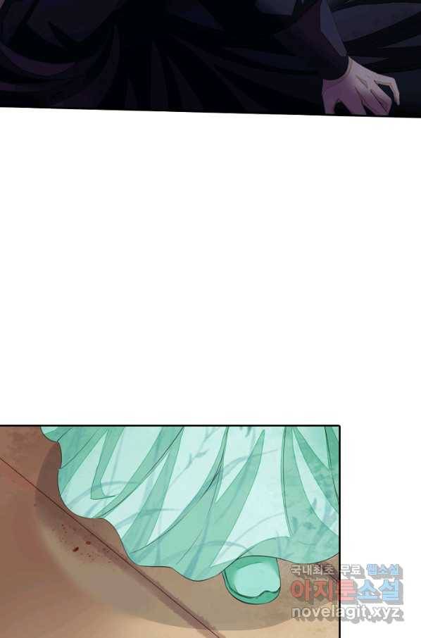 나보고 개과천선하라고 7화 11