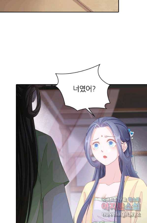 나보고 개과천선하라고 7화 12