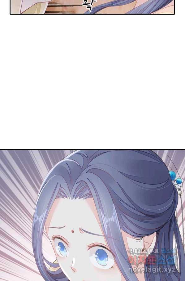 나보고 개과천선하라고 7화 14