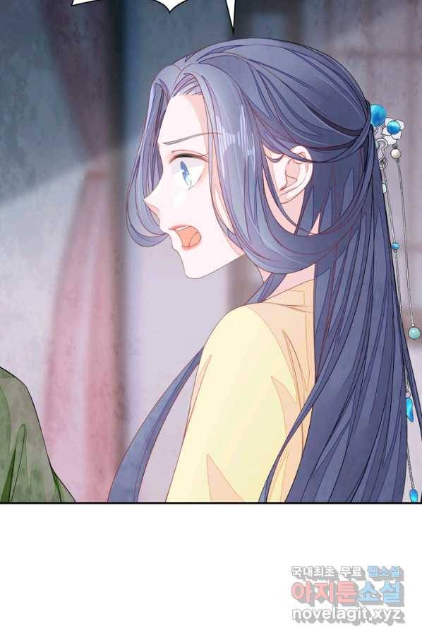 나보고 개과천선하라고 7화 18