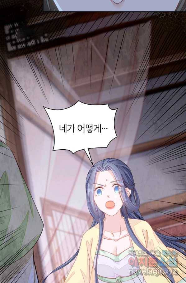 나보고 개과천선하라고 7화 22