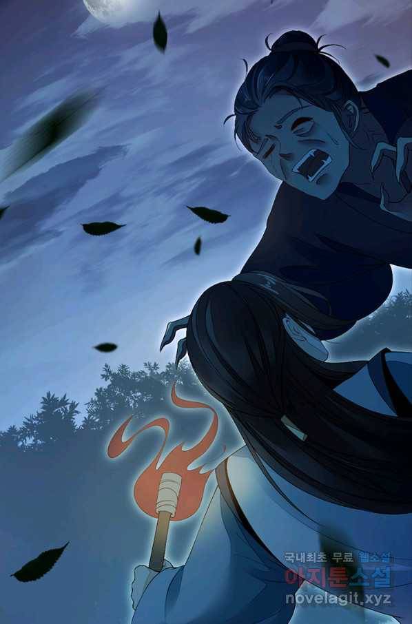 나보고 개과천선하라고 11화 5