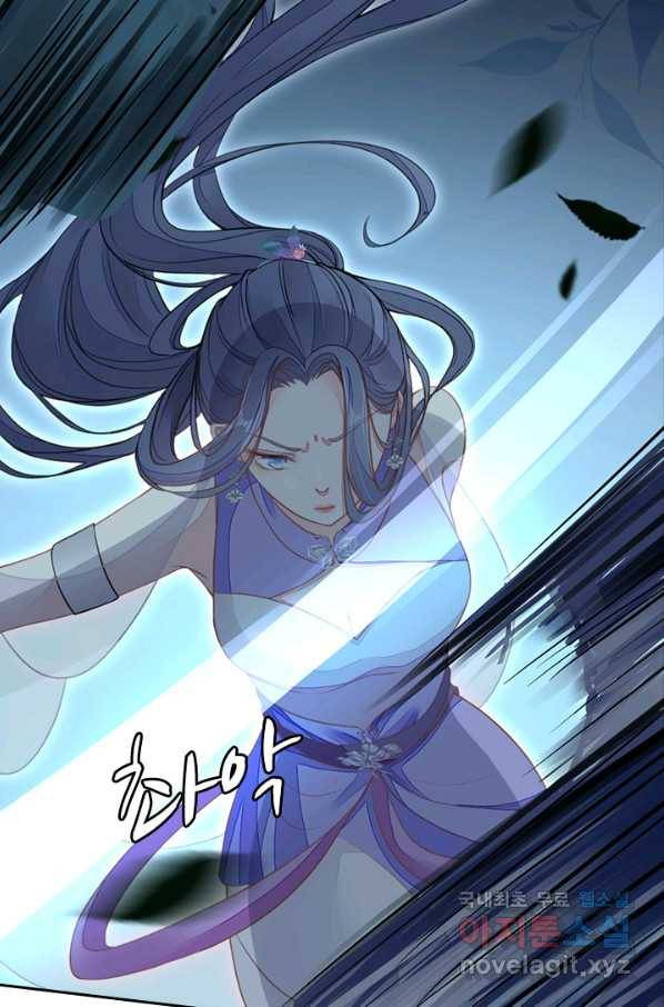 나보고 개과천선하라고 11화 10