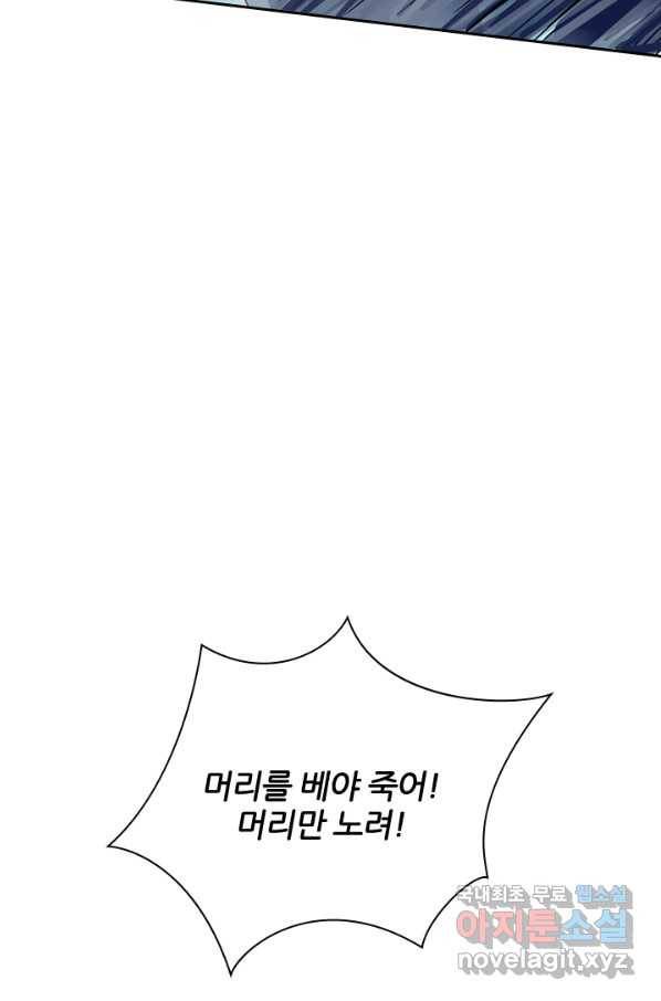 나보고 개과천선하라고 11화 11