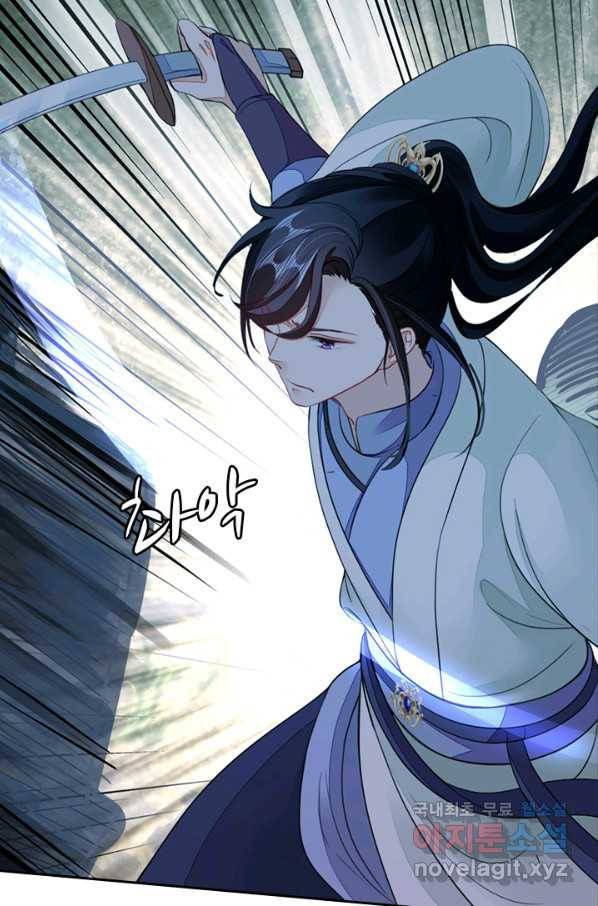 나보고 개과천선하라고 11화 14