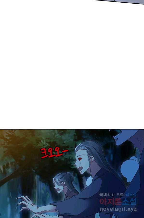 나보고 개과천선하라고 11화 15