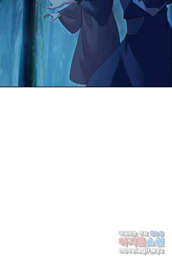 나보고 개과천선하라고 11화 16