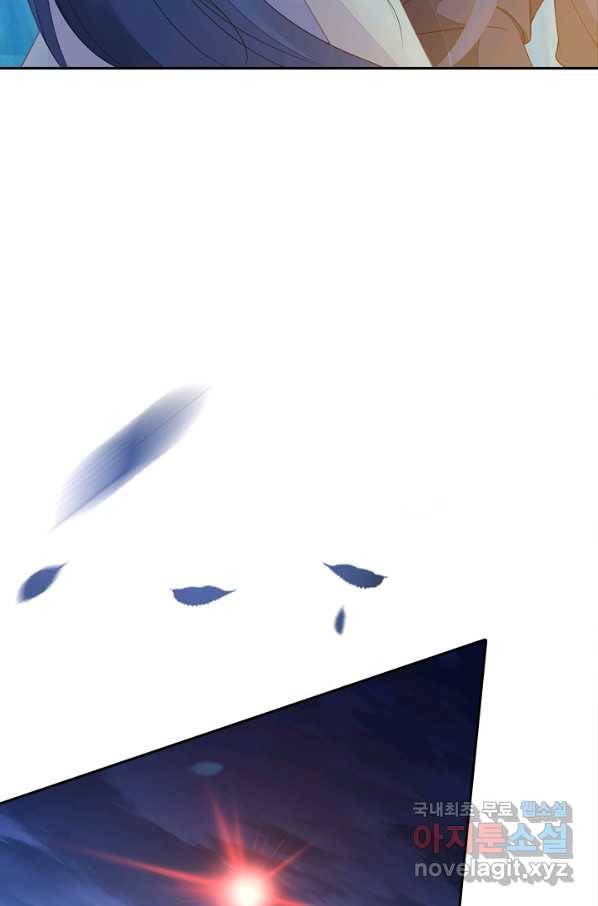 나보고 개과천선하라고 11화 18