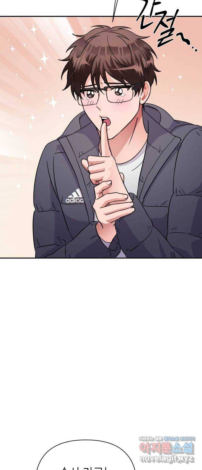 성스러운 아이돌 79화 5