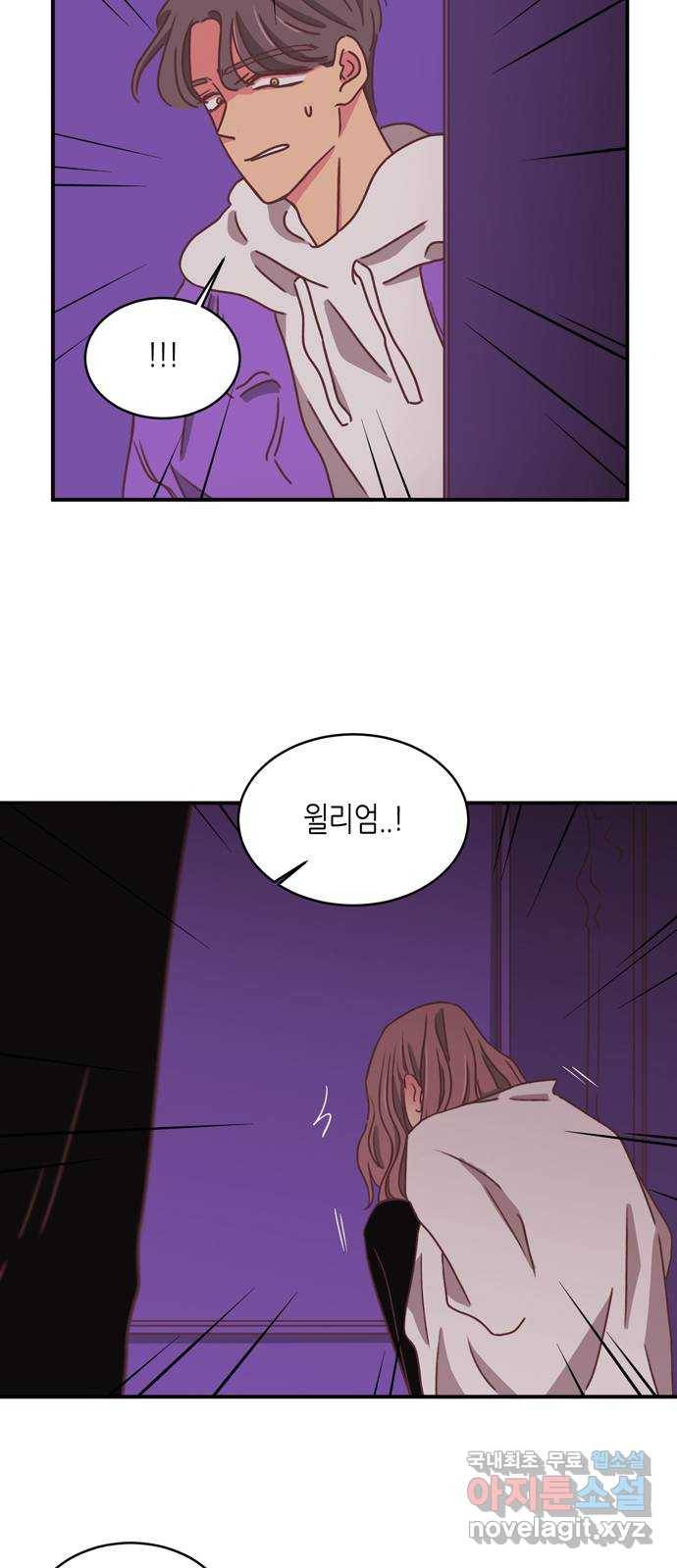 온실 속 화초 시즌2 17화 2