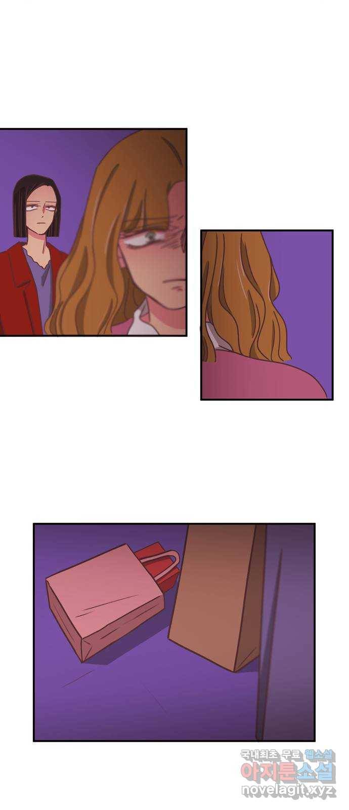 온실 속 화초 시즌2 17화 12