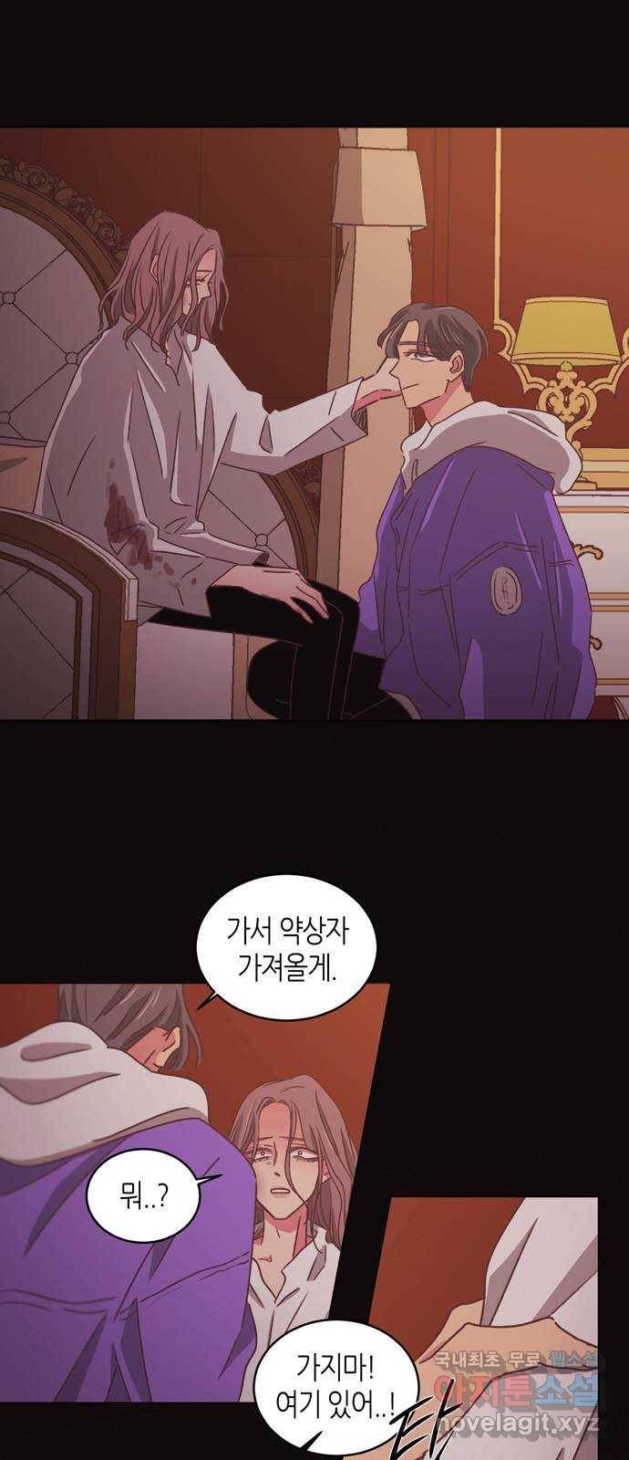 온실 속 화초 시즌2 17화 18