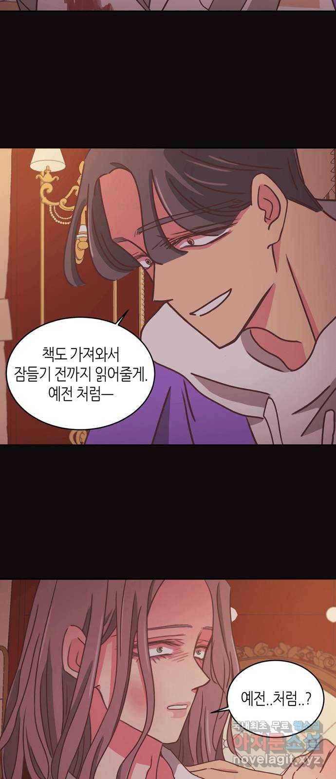 온실 속 화초 시즌2 17화 21