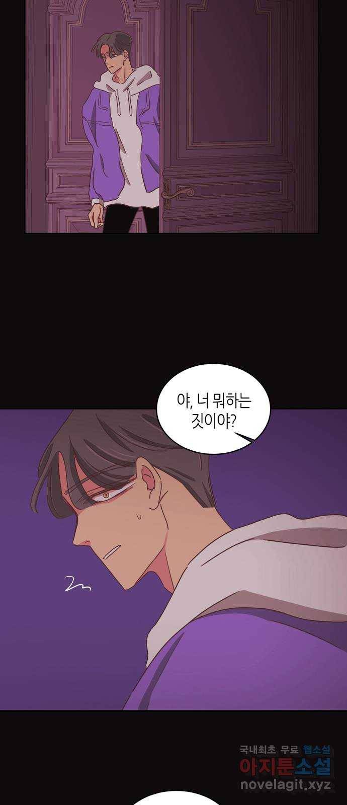 온실 속 화초 시즌2 17화 23