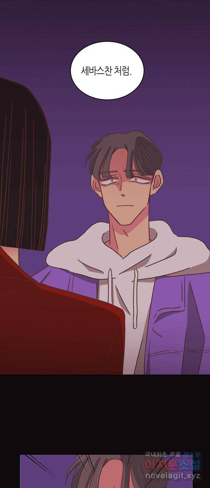 온실 속 화초 시즌2 17화 25
